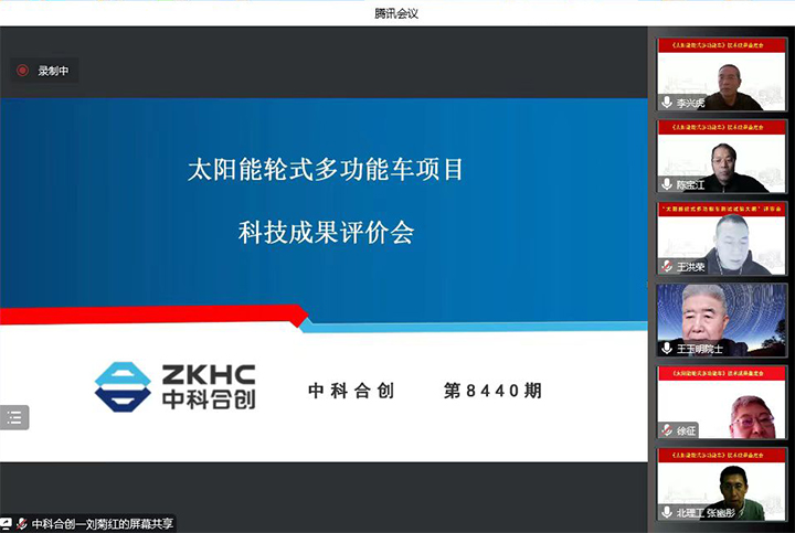 太阳能轮式多功能车 1xiao.jpg